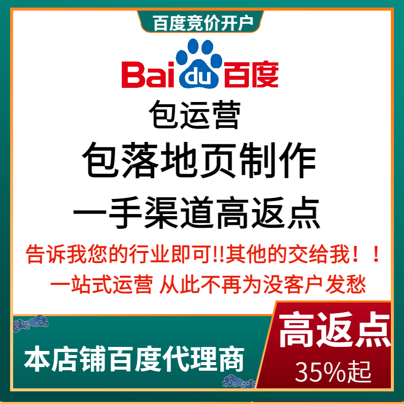 宜宾流量卡腾讯广点通高返点白单户